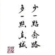 无奈的笑，头像