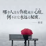 西北偏东979头像