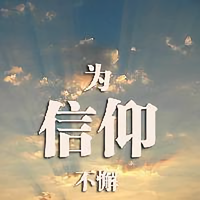 夏小生头像