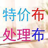 小梁柯桥窗帘特价布头像