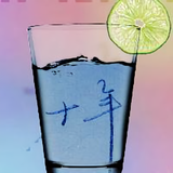小小十年头像