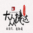 萍乡金昌实业有限公司头像