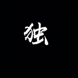 pmon头像