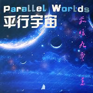 汝暖九霄头像