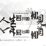 零星下着雨头像