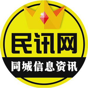 民讯网头像