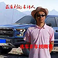 刚哥撩车头像