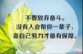 茶山尚佳金稳驾校陈教头像