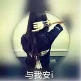 静静78143头像