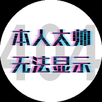 为你抚琴奏离歌gg头像