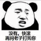 说了再见头像