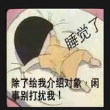 奇点56840头像