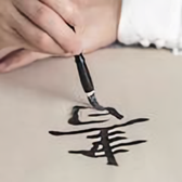 证行通员人头像