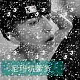 凉薄青年SBY头像
