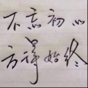 你好啊郭生头像