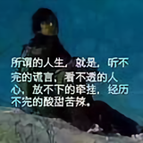 黎193297980头像