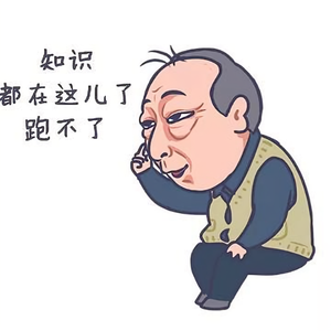 东东大地瓜头像