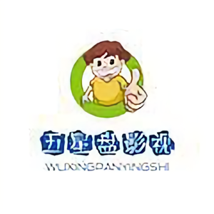 五星盘影视头像