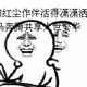 1504651100 · 宋PLUS DM车主·车龄3年头像