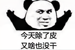 取名回忆的时光2018头像