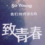 如果没有如果1872头像