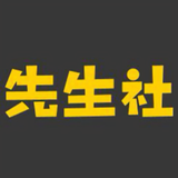 先生社头像