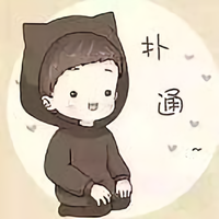 旧忆338头像
