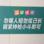 神仙叫我BB头像