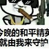 1314520爱你头像