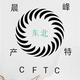 东北小魏头像