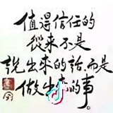 帅子头像