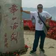 暴雪无声0 · 骊威车主·车龄14年头像