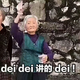 再见我的青春我的爱人头像