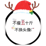 速度Ddd头像