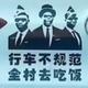 LXC无痕头像
