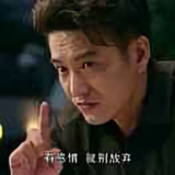 有志者竟事成793头像
