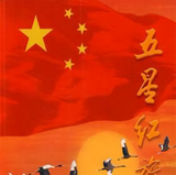 四轮着地头像