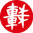 车评台头像