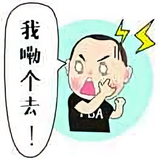 我表示惊呆了头像
