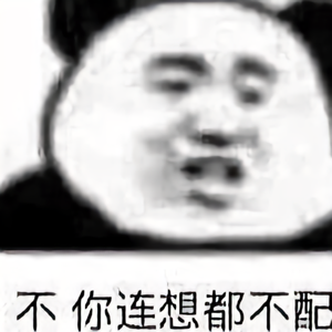 小达人爱历史头像