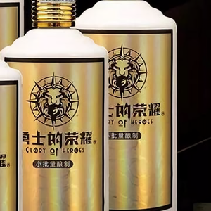 荣耀王者一言九鼎头像