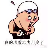 冰粑粑1998头像
