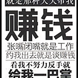 华谊财税691头像