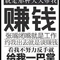 华谊财税691头像