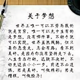 无名小辈853头像
