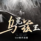 小寄锅头像