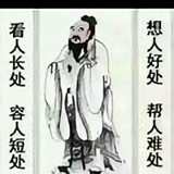 尼古拉斯阳光头像