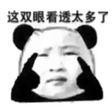 公馆杰哥头像