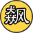 一起飙车头像