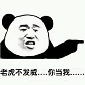 嘻糯米头像